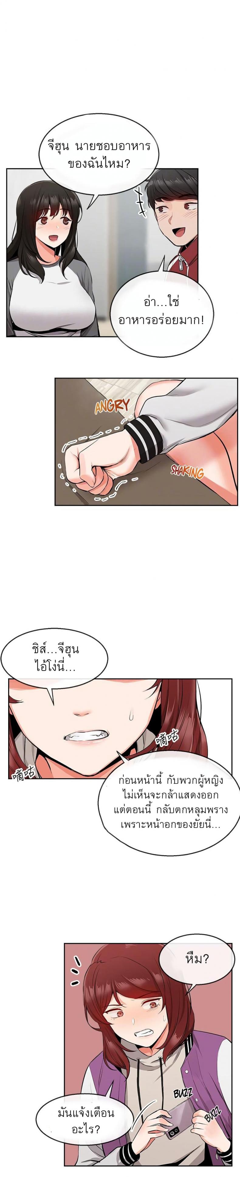 page-21