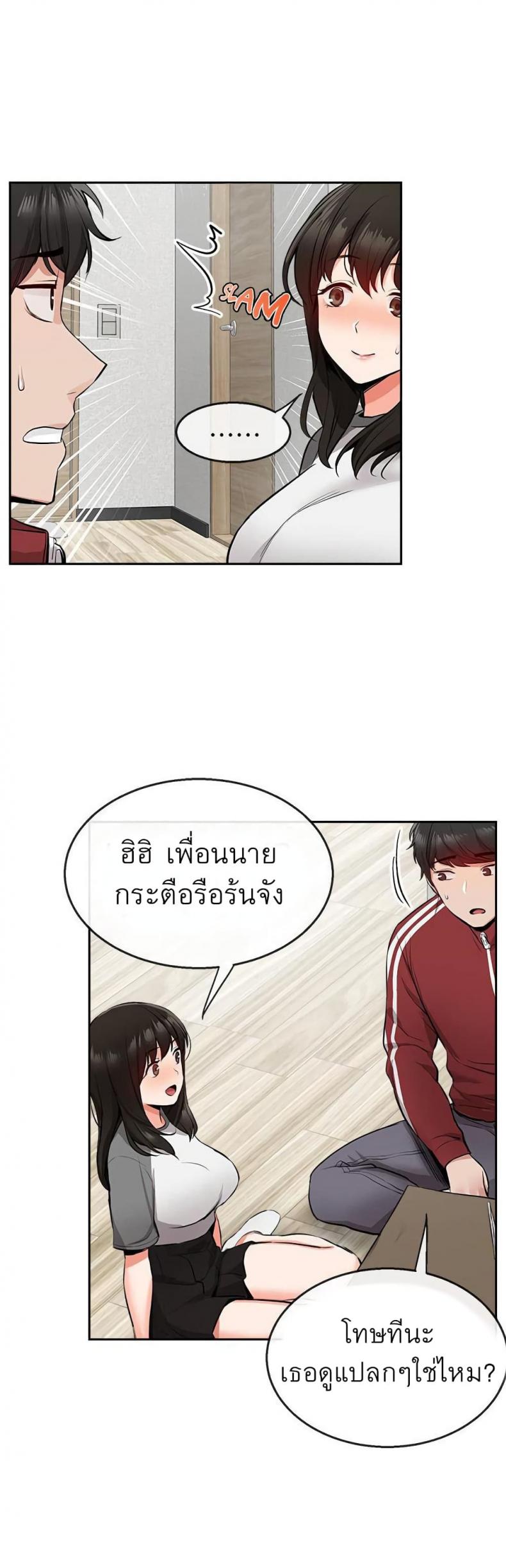 page-23