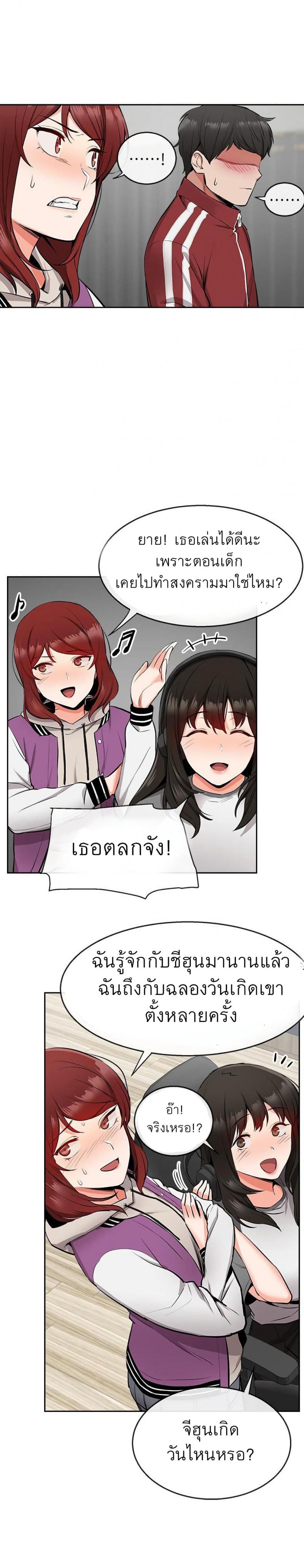 page-33