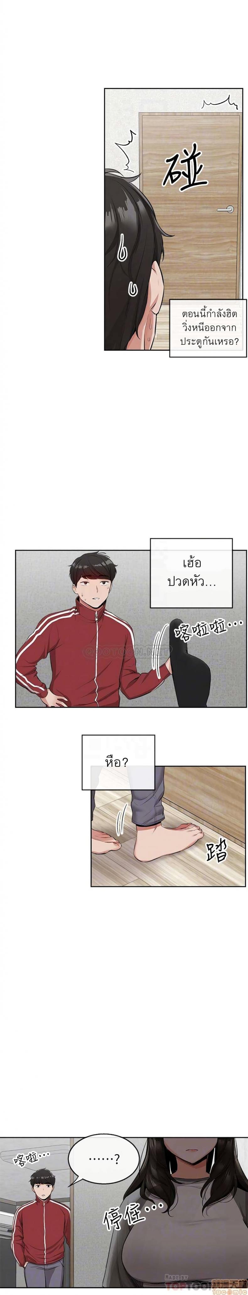 page-7