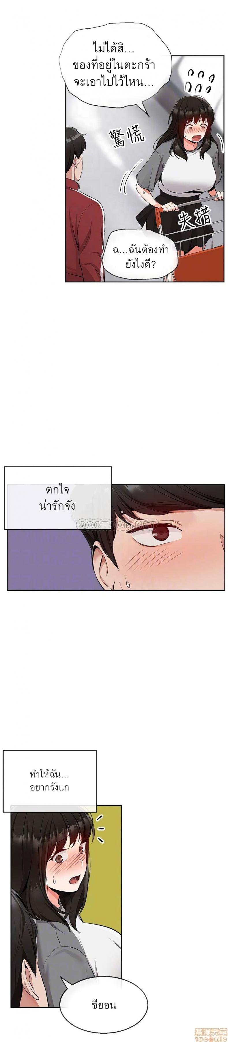 page-16