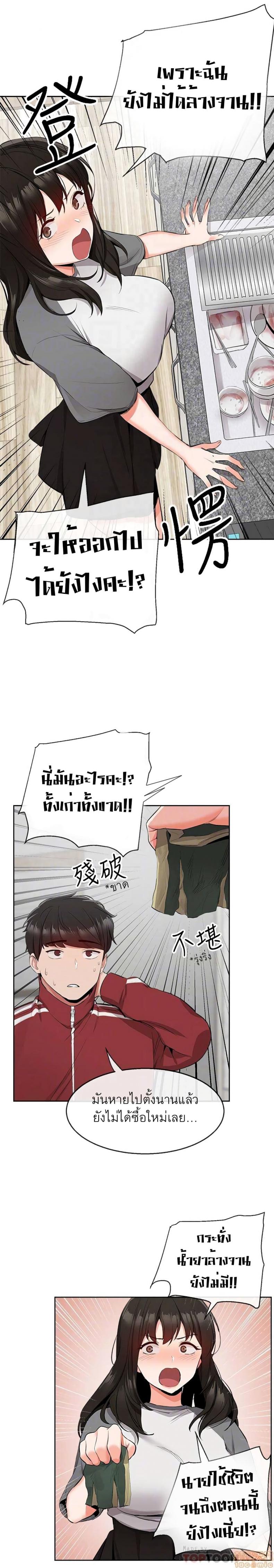 page-9