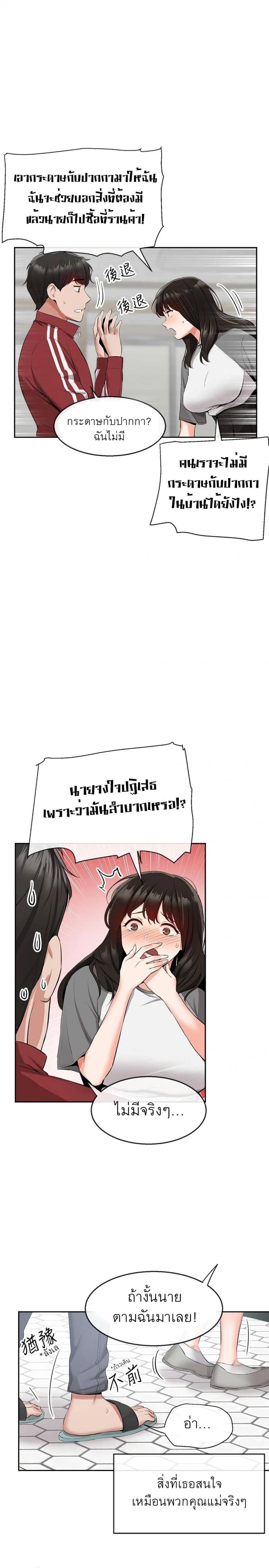 page-10