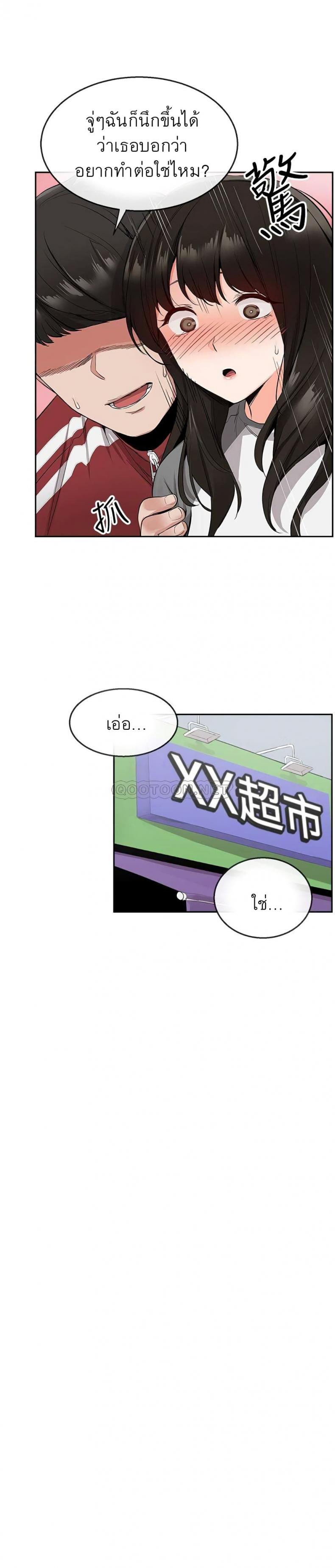 page-17