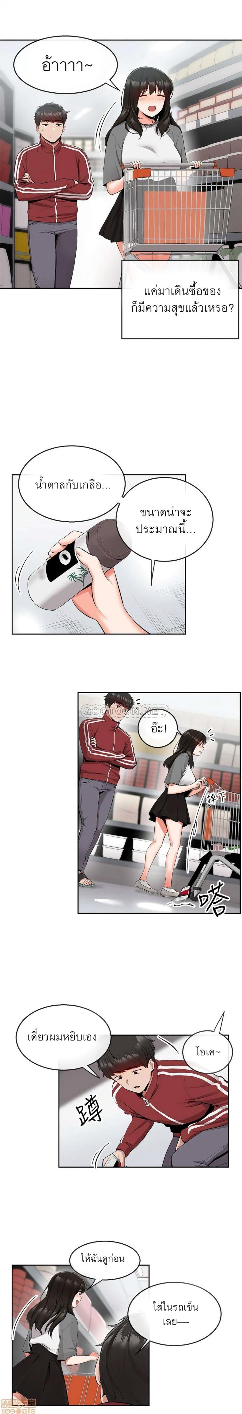 page-13