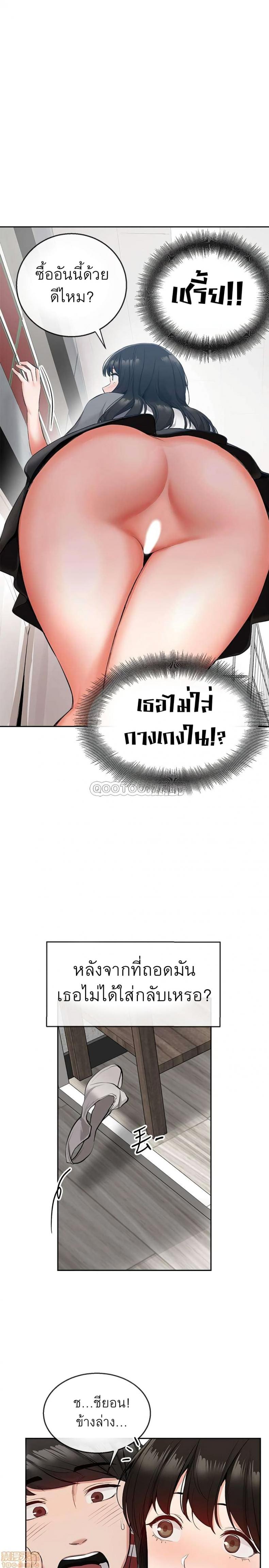page-14