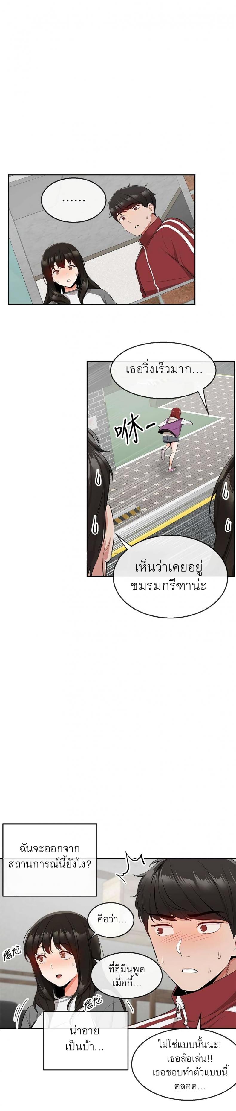 page-4