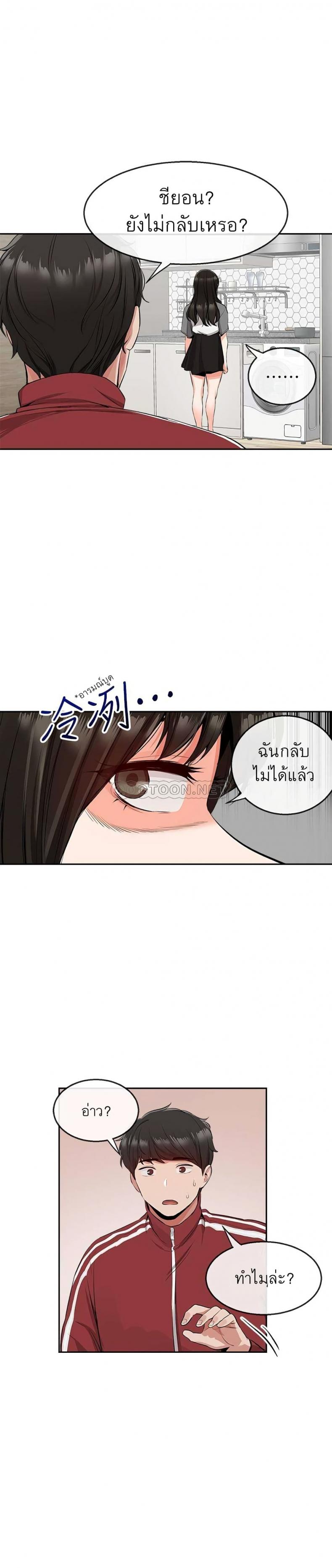 page-8