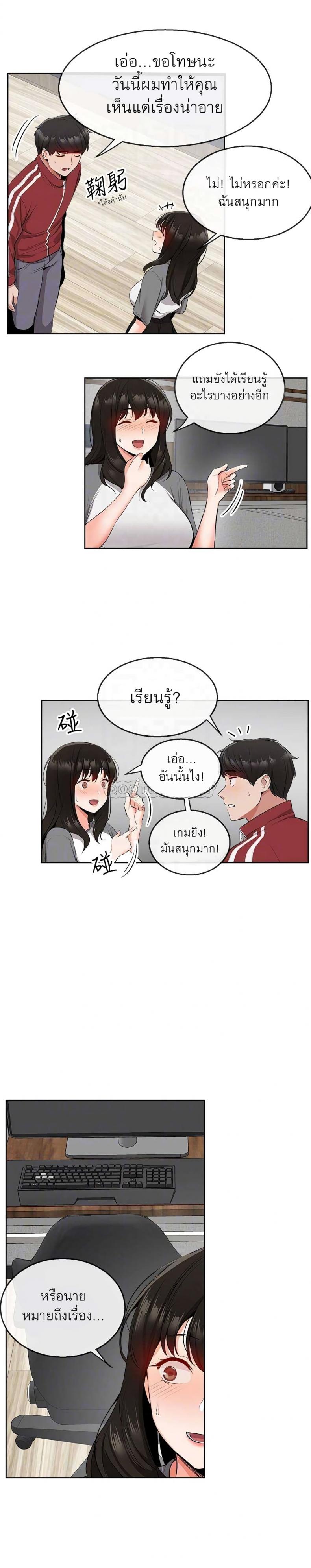 page-5