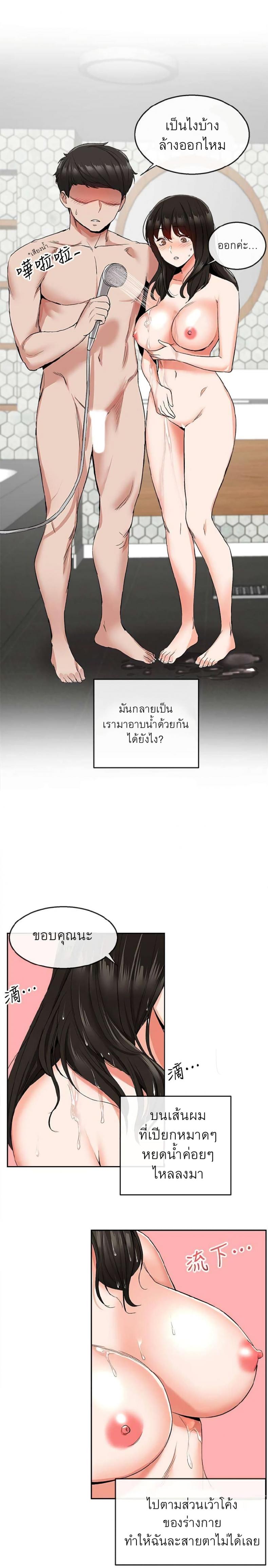 page-11