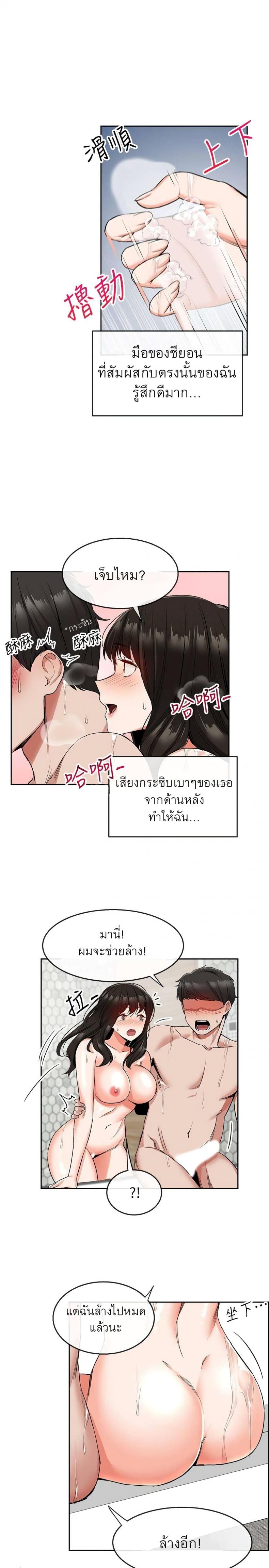 page-18