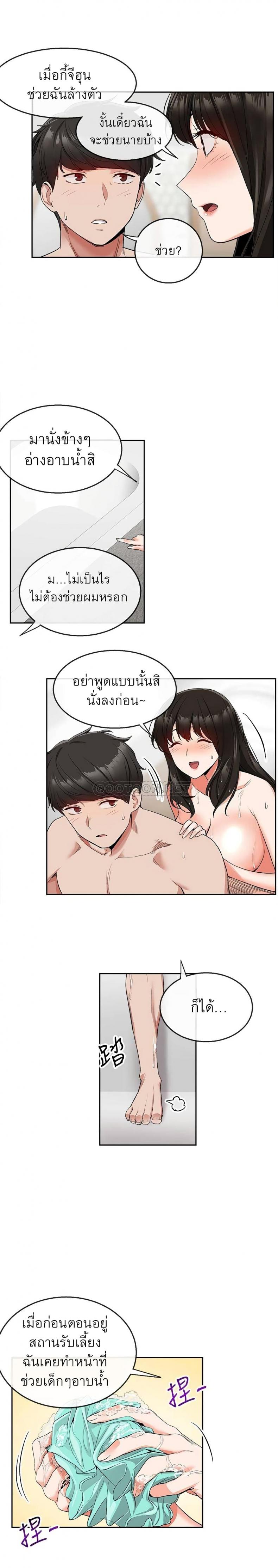 page-12