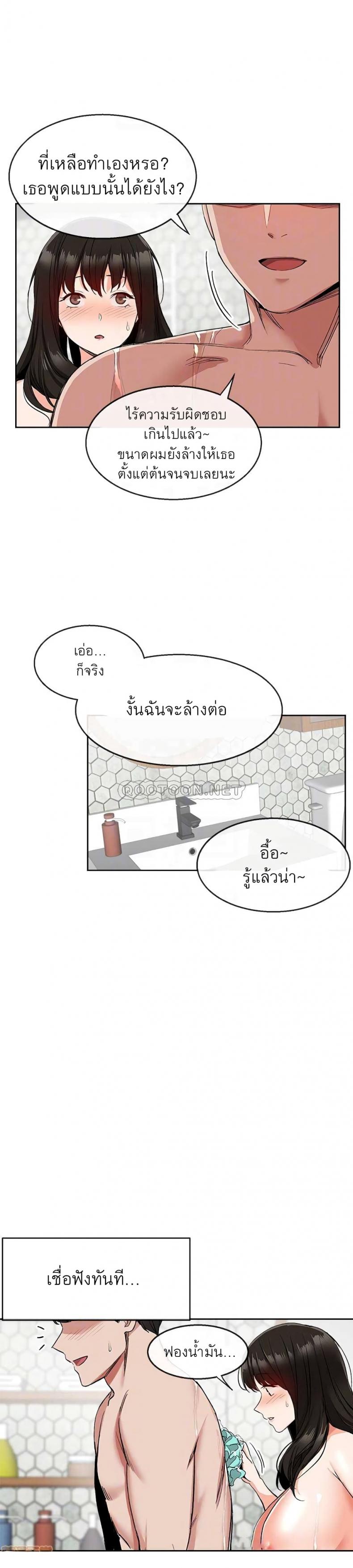 page-16