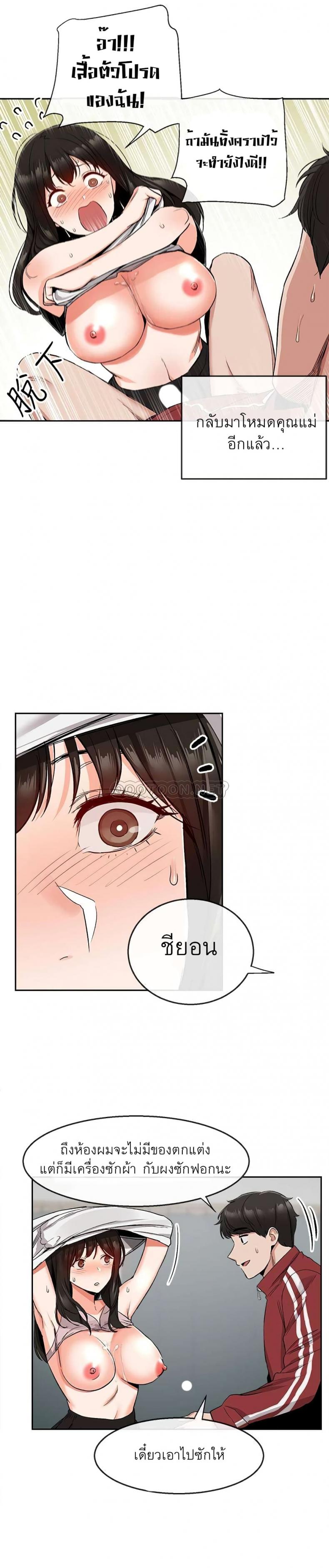 page-9