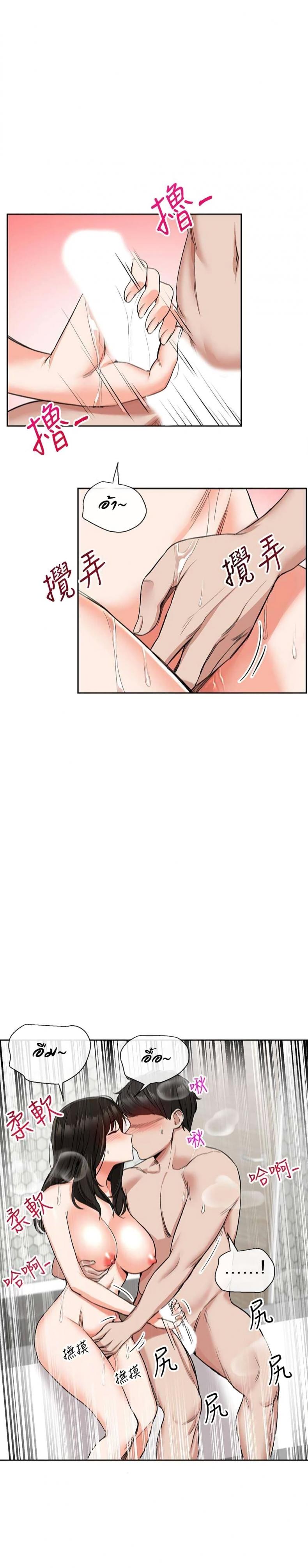 page-20