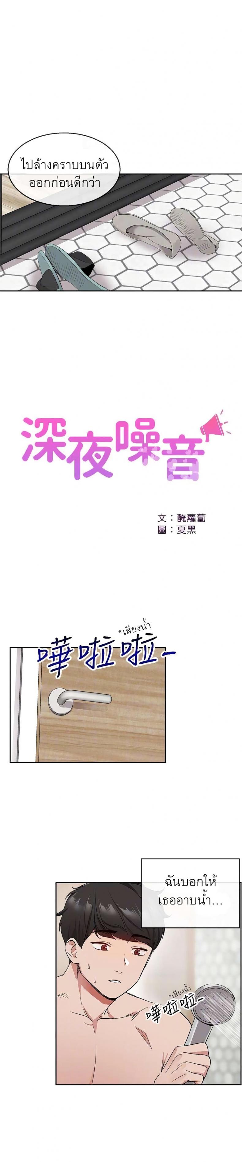 page-10