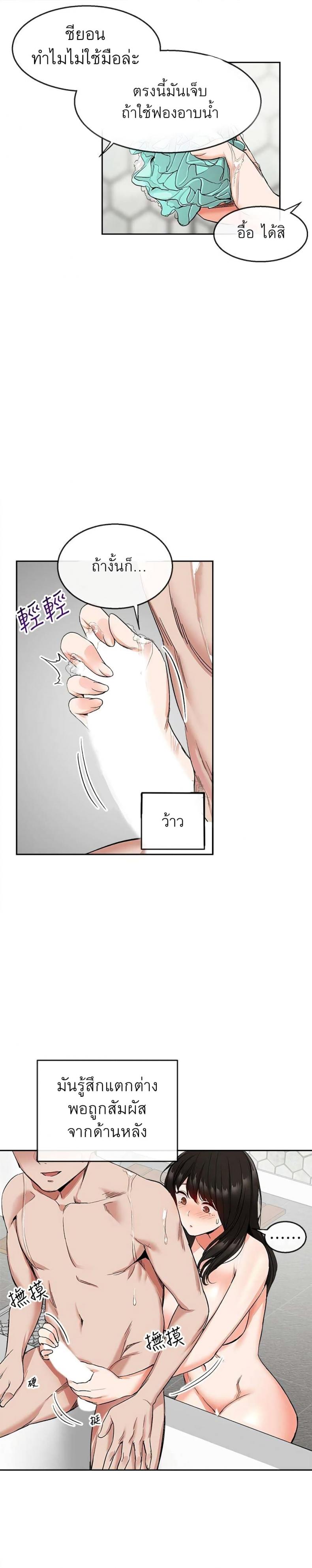 page-17
