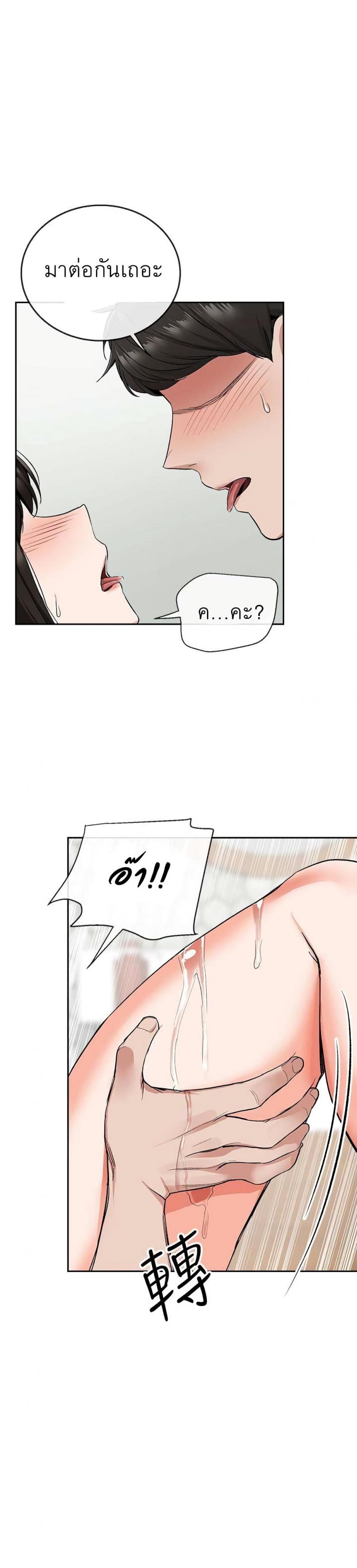 page-22