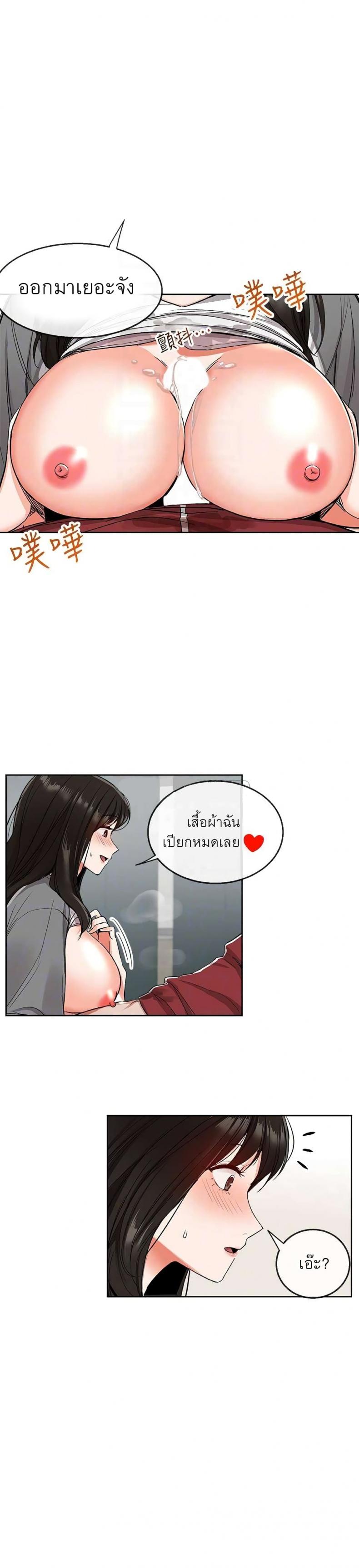 page-8
