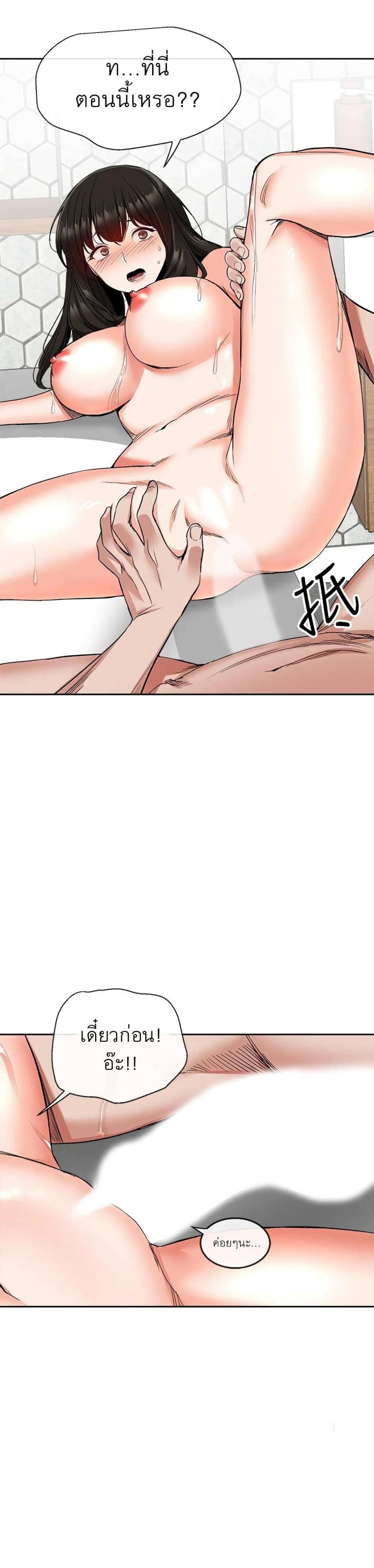 page-23