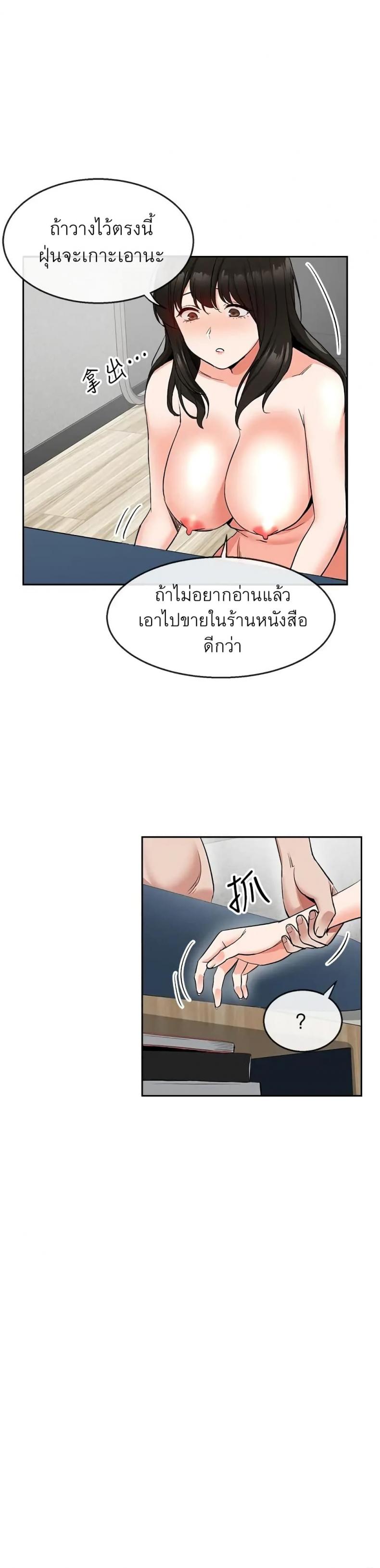 page-24