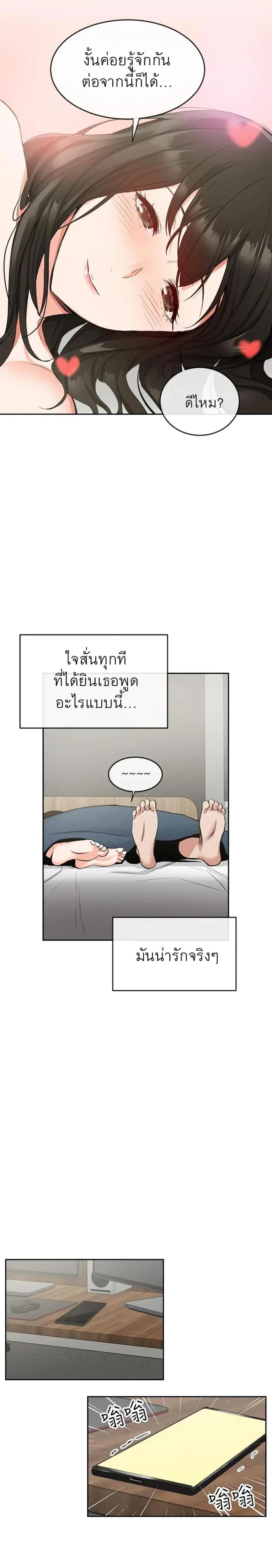 page-26