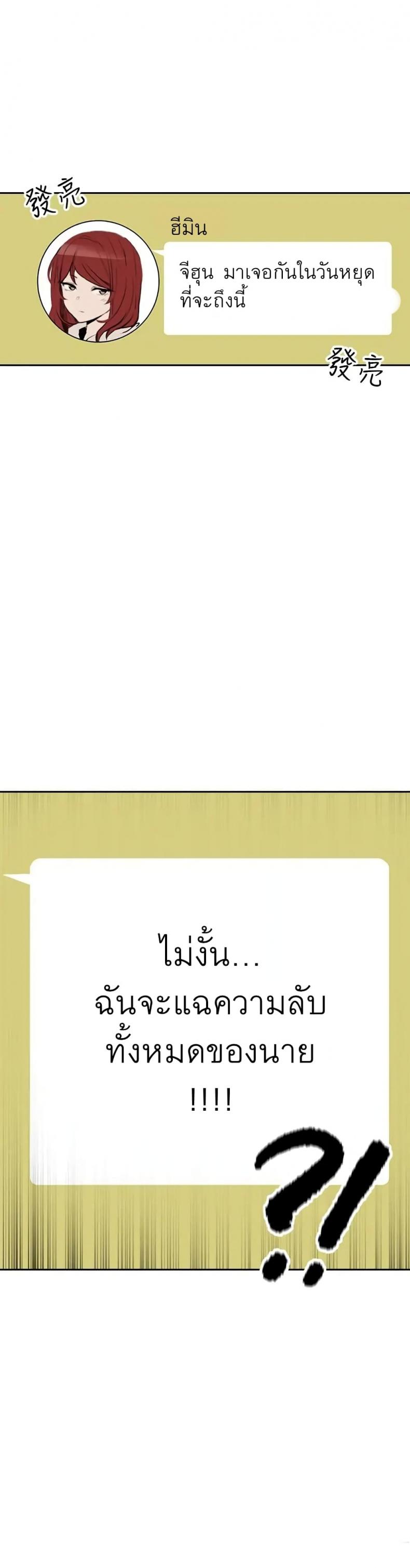 page-27