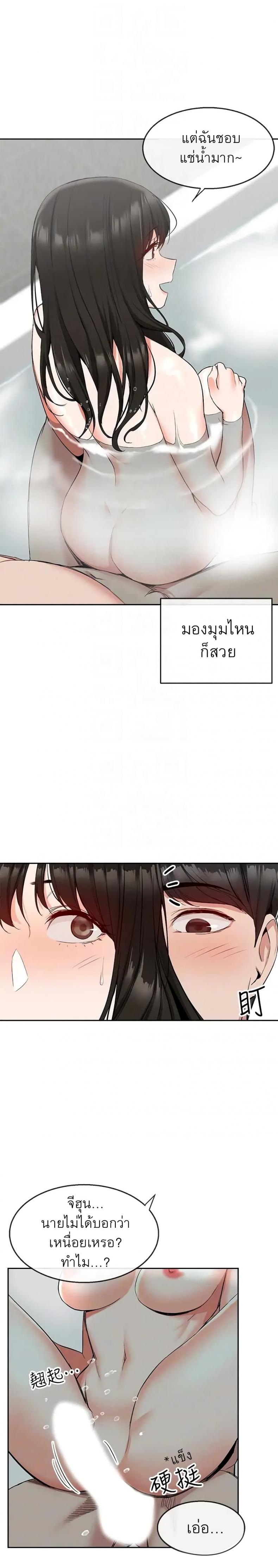 page-12