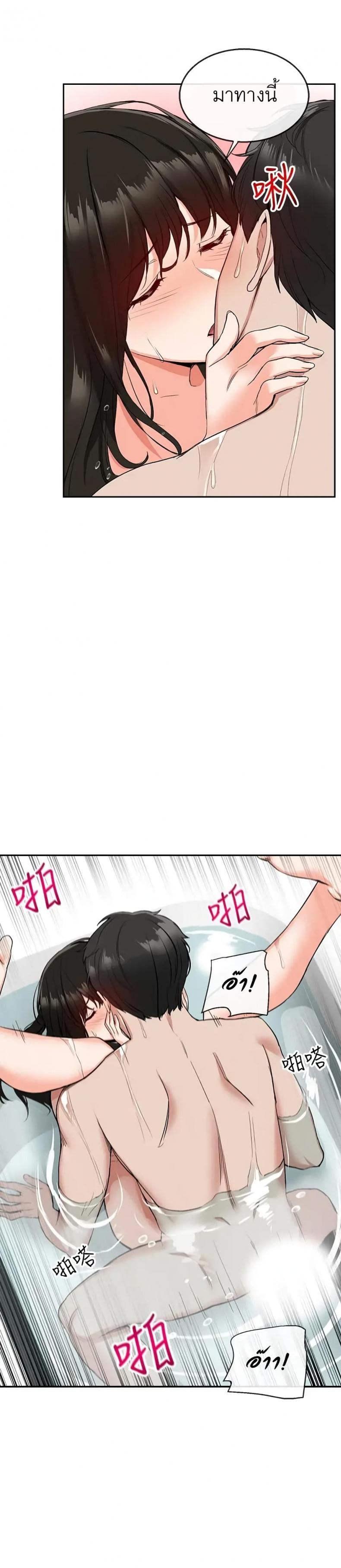page-9