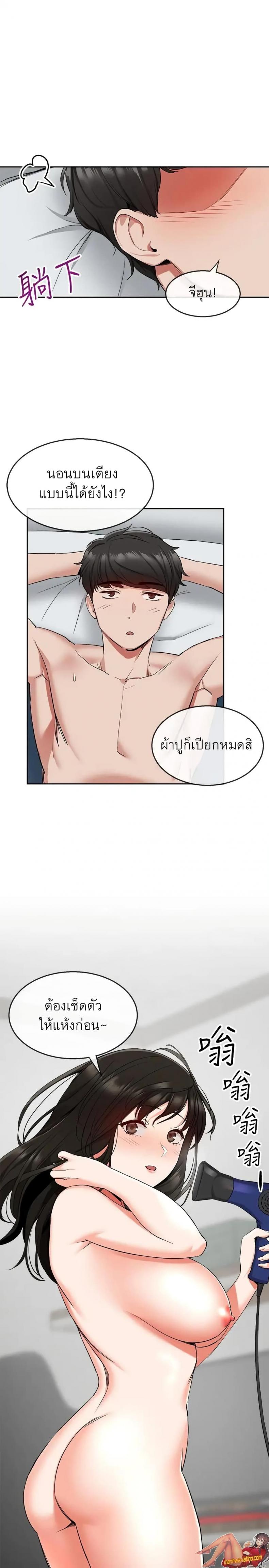 page-20