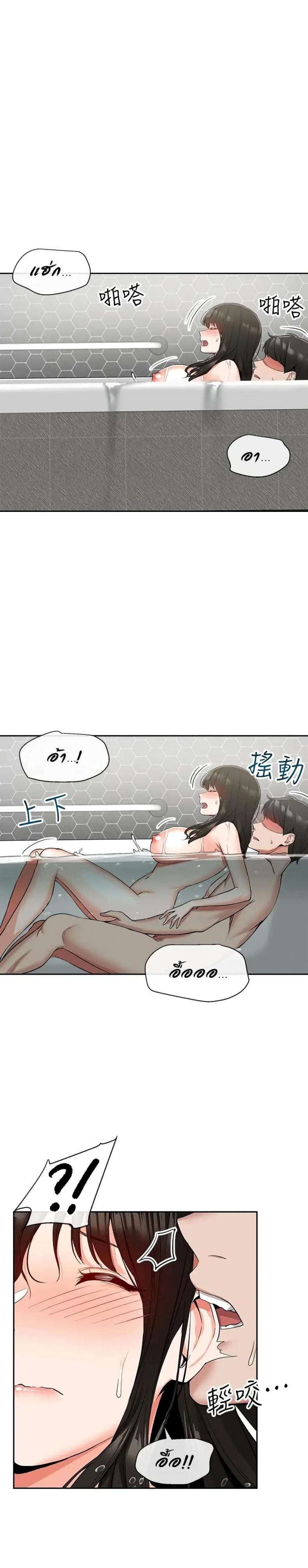 page-17