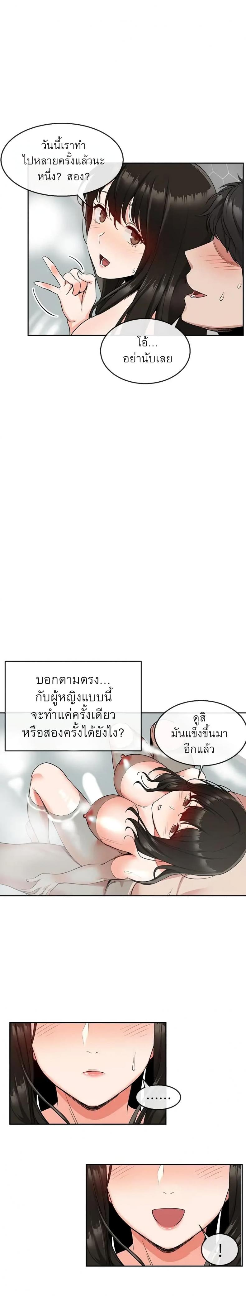 page-13
