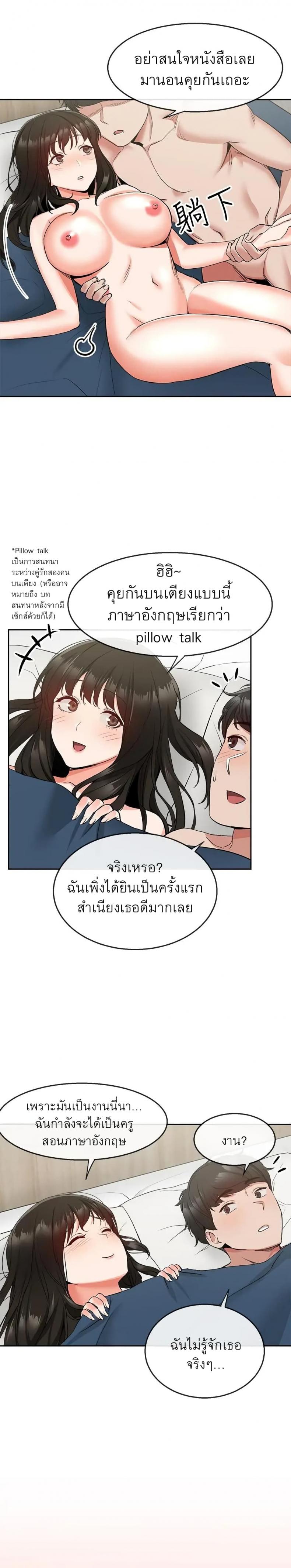 page-25