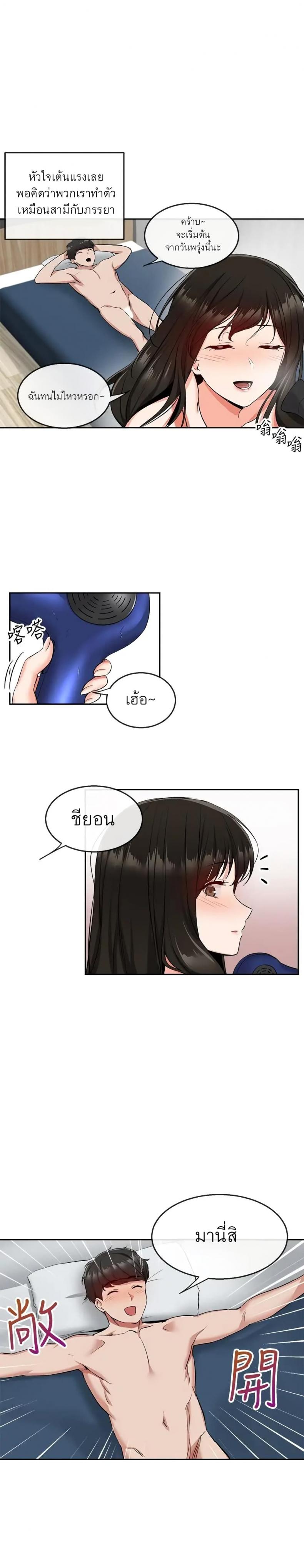 page-22