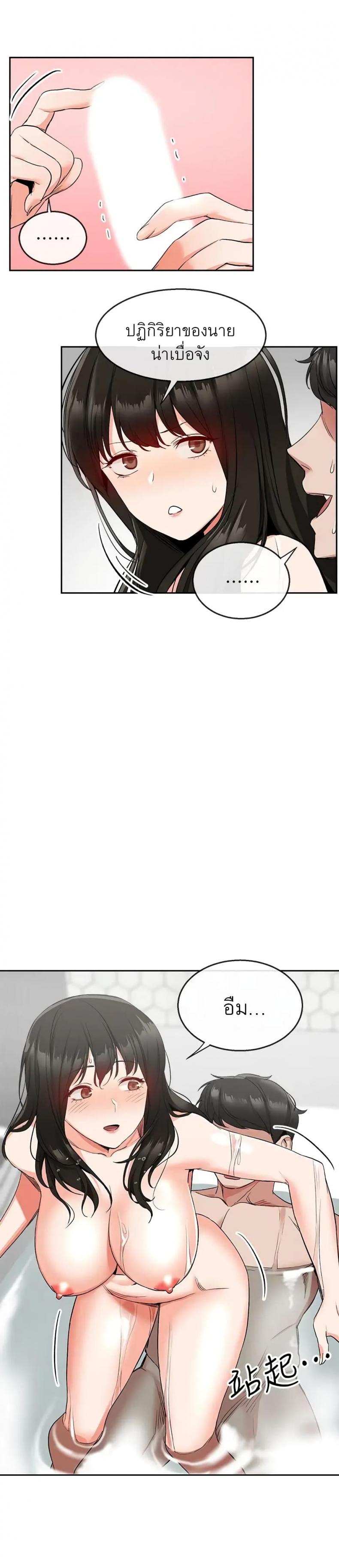 page-15