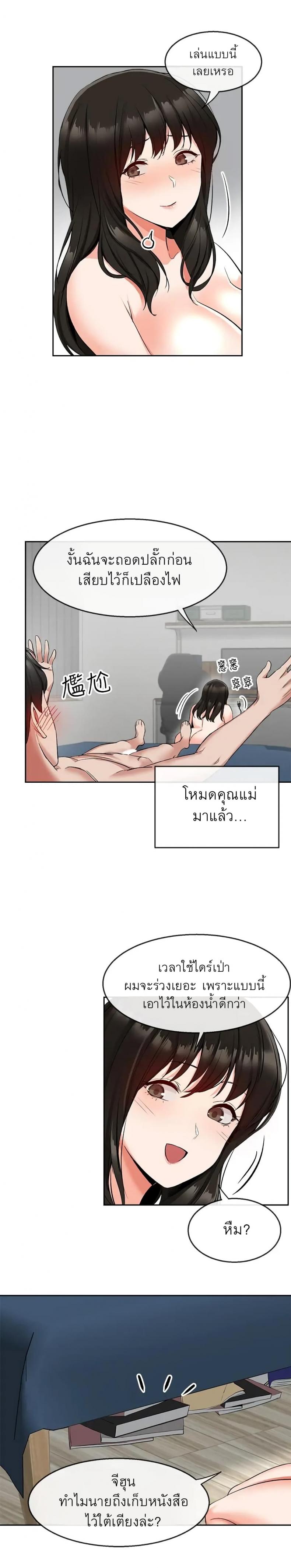 page-23