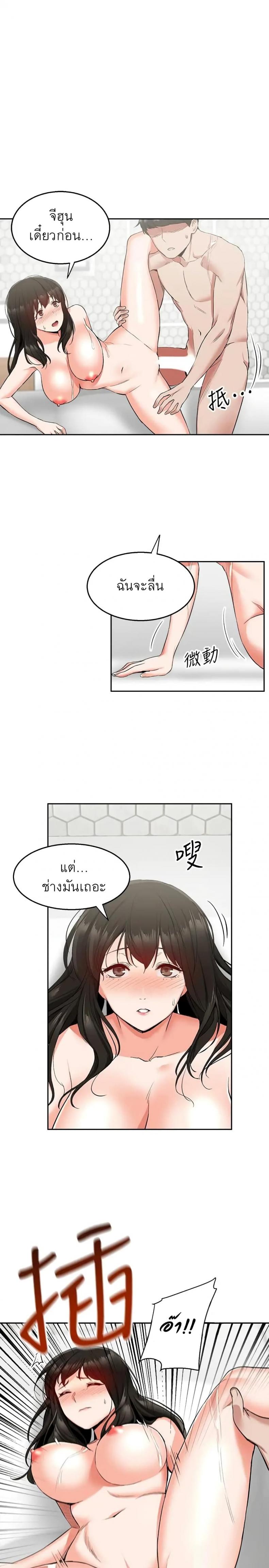 page-2