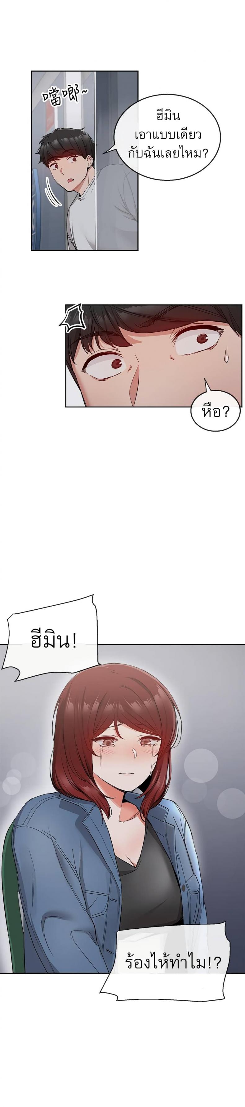 page-24