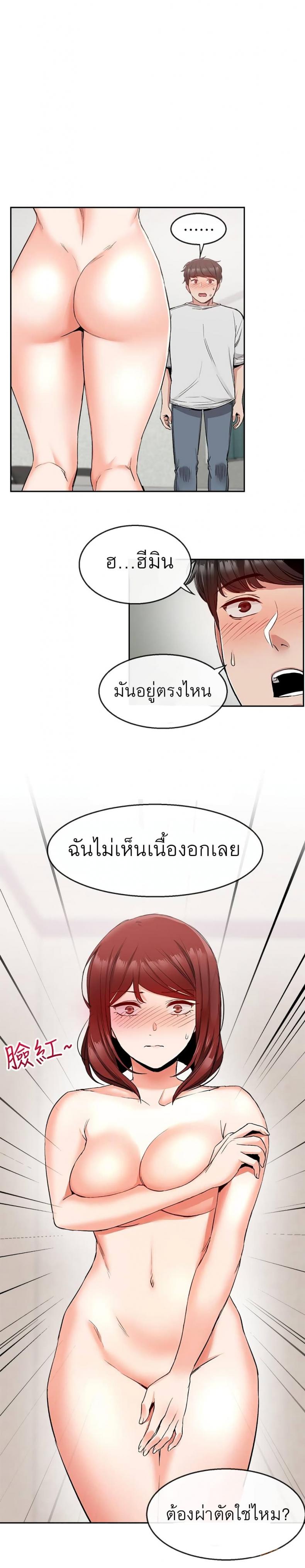 page-26