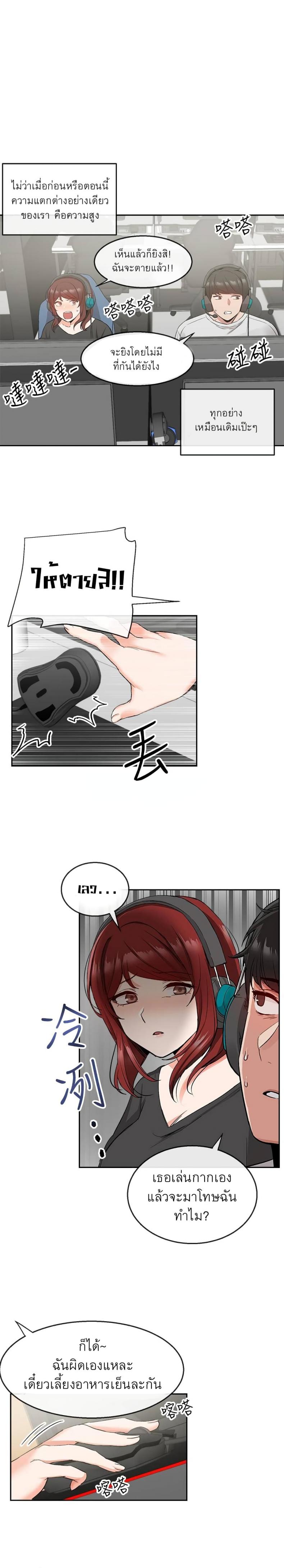 page-7