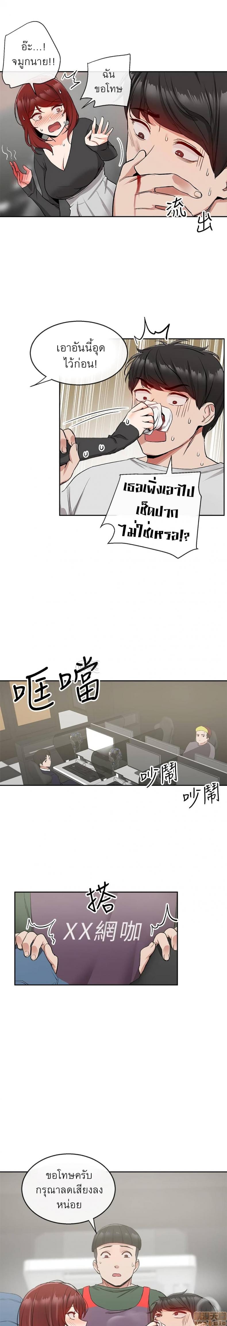 page-18