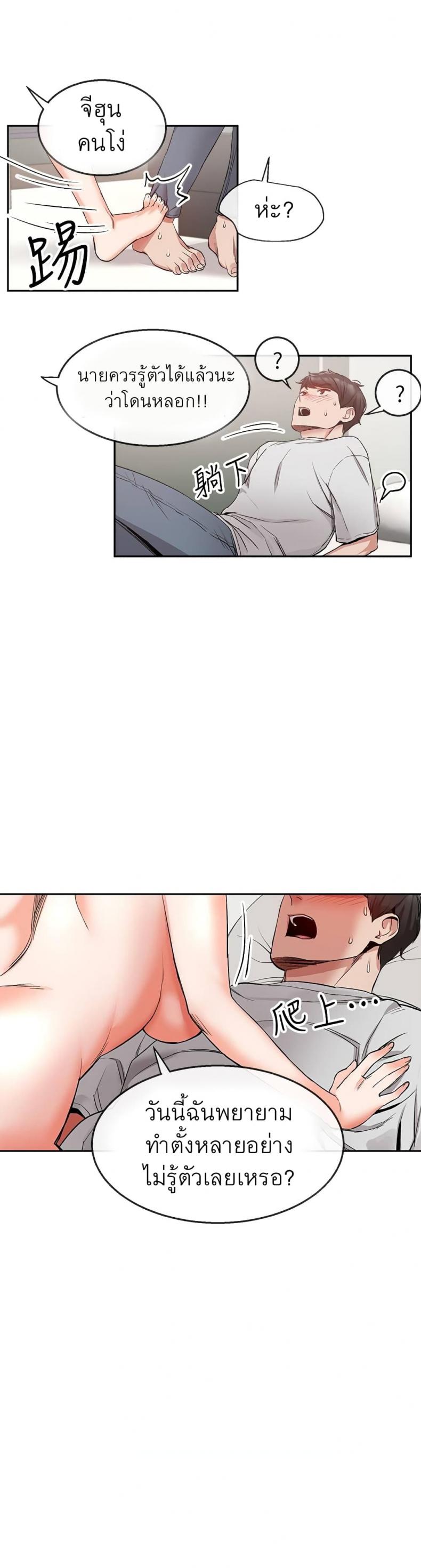 page-27