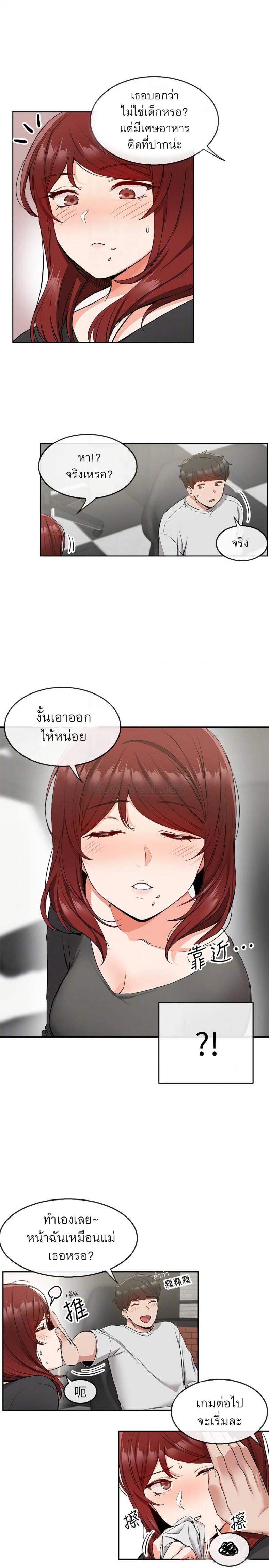 page-12