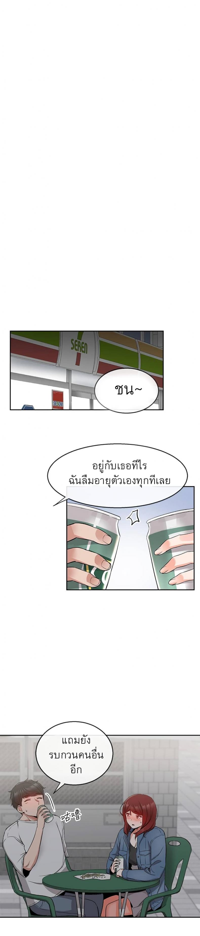 page-20