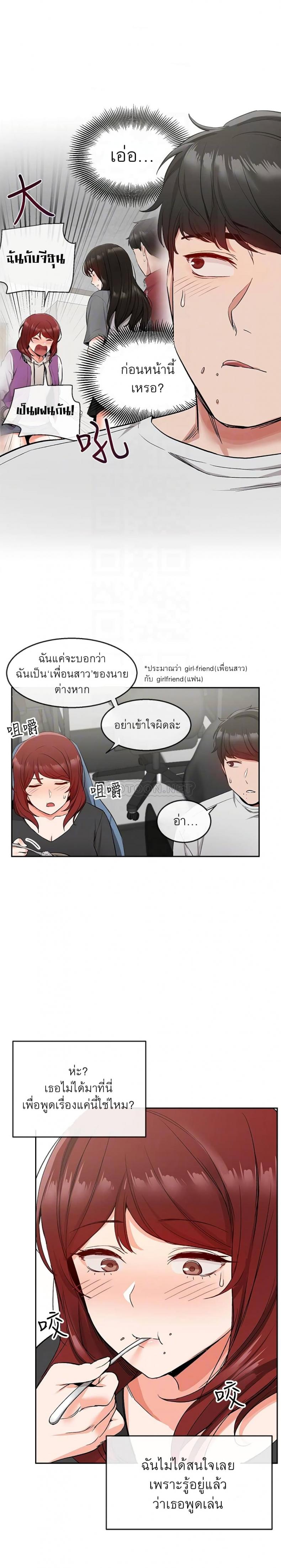 page-10