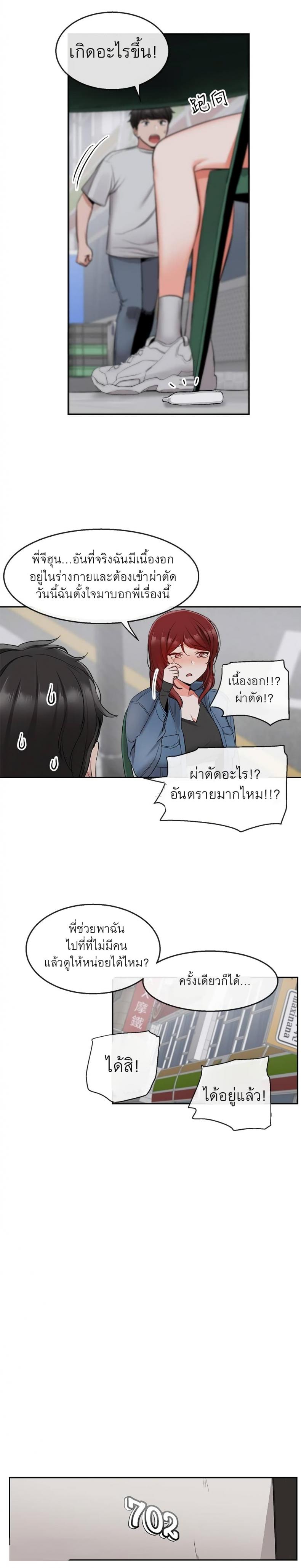 page-25