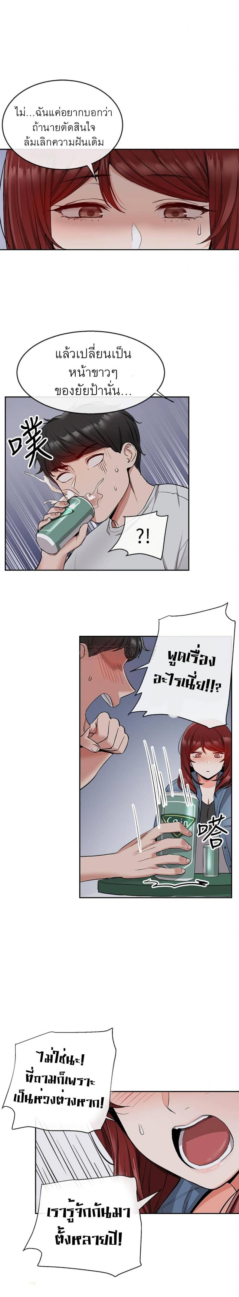 page-22