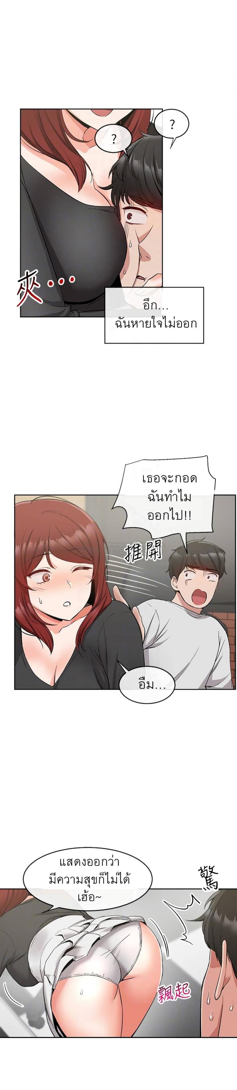 page-15