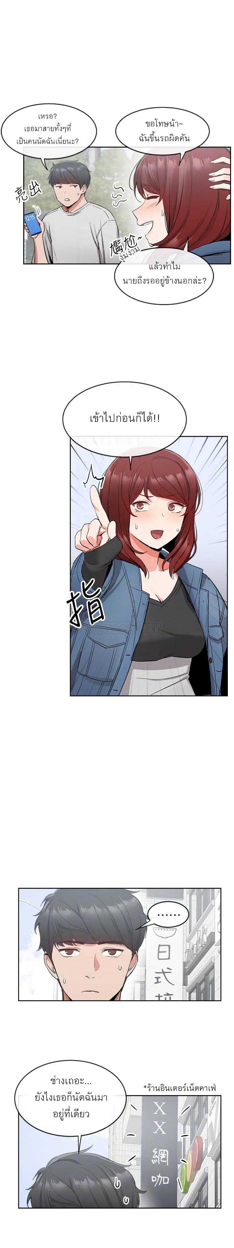 page-4
