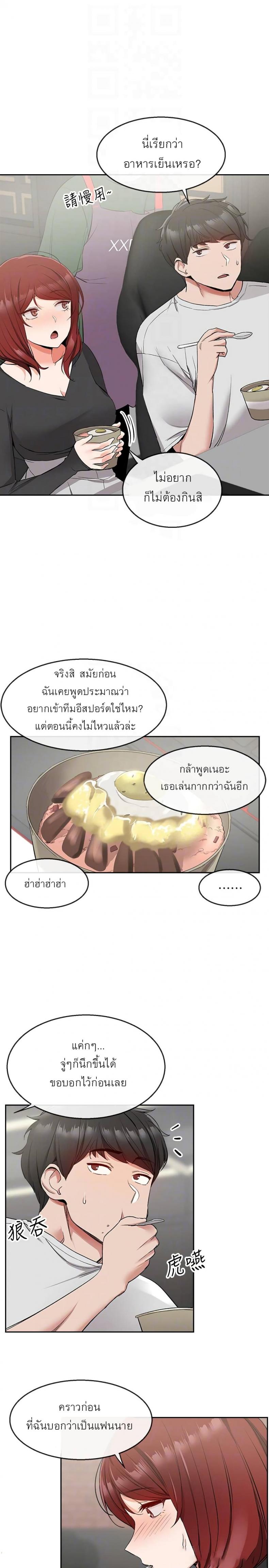 page-8